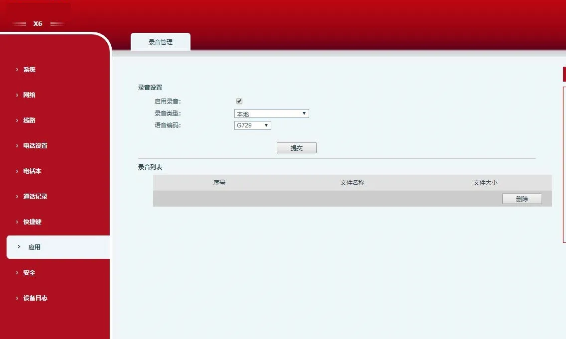Local Recording Mode Enable