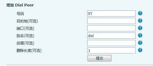 Delete Prefix Operation