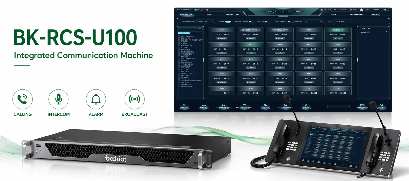 Unidad integrada de comunicaciones BK-RCS-U100 con software de consola de despacho visual IP para llamadas, intercomunicación, alarmas y difusión