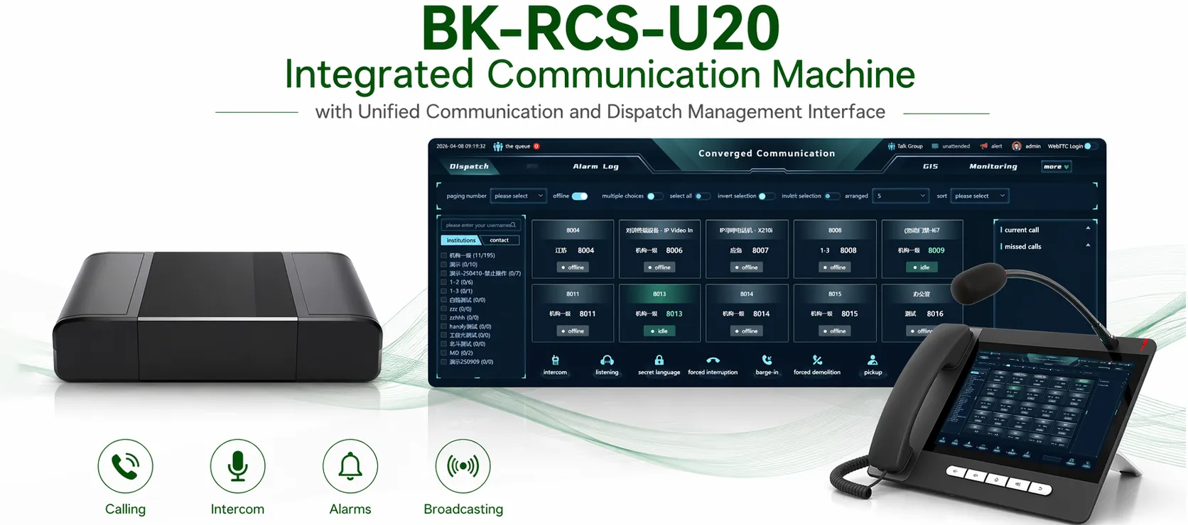 Máquina de comunicación integrada BK-RCS-U20 con interfaz unificada de gestión de comunicaciones y despacho