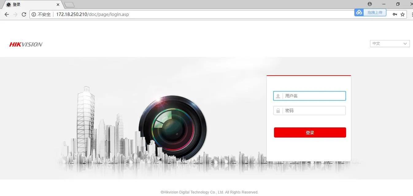 Inicio de sesión en la interfaz web del NVR desde el navegador