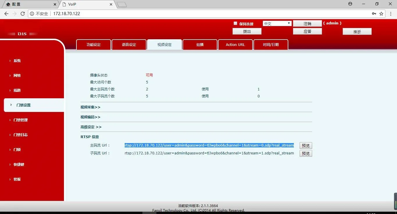 Interfaz de configuración de protocolo personalizado