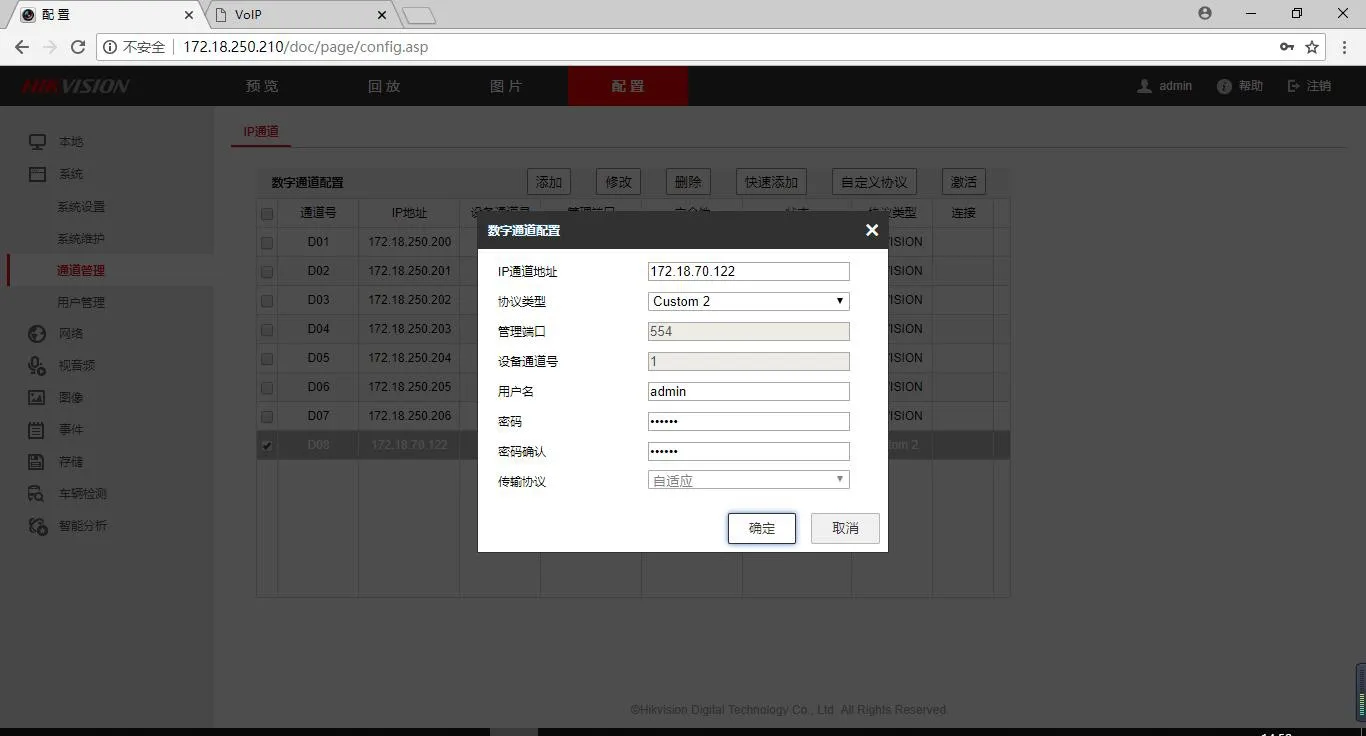Añadir configuración de canal digital