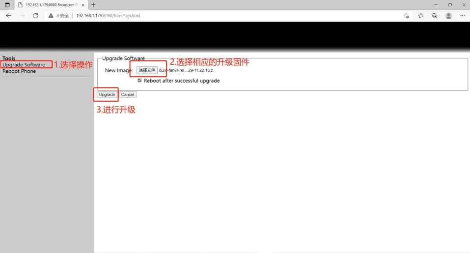 Interfaz de actualización de firmware en modo POST