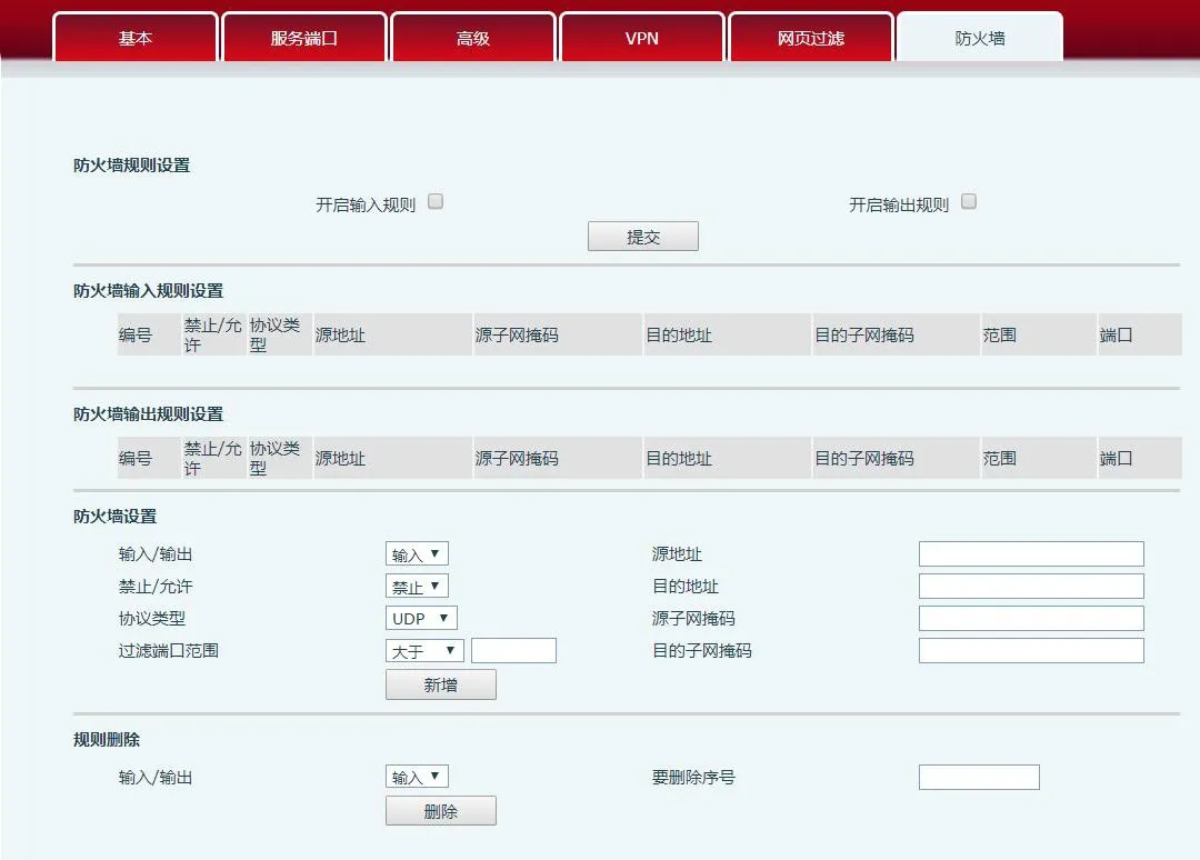 Diseño web del firewall