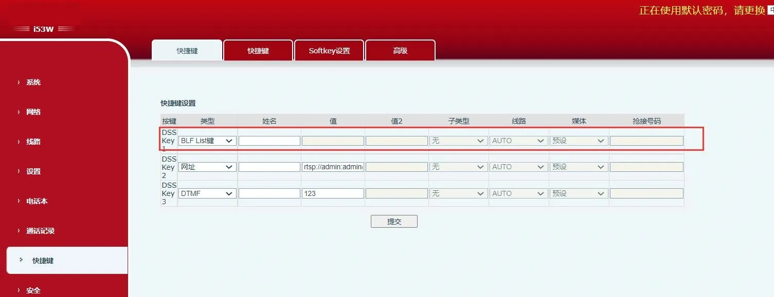 BLF List Key configuration interface