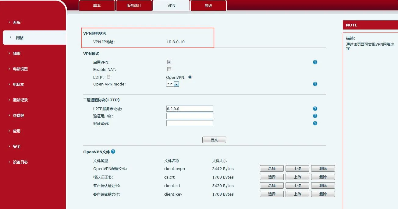 Abrir la interfaz de configuración de VPN