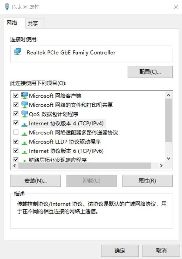 Configuración del PC en Windows 10