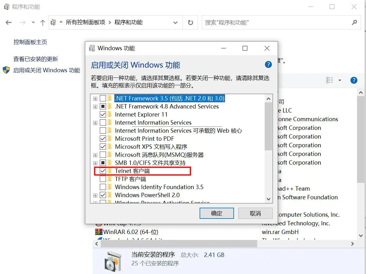 Activar o desactivar características de Windows
