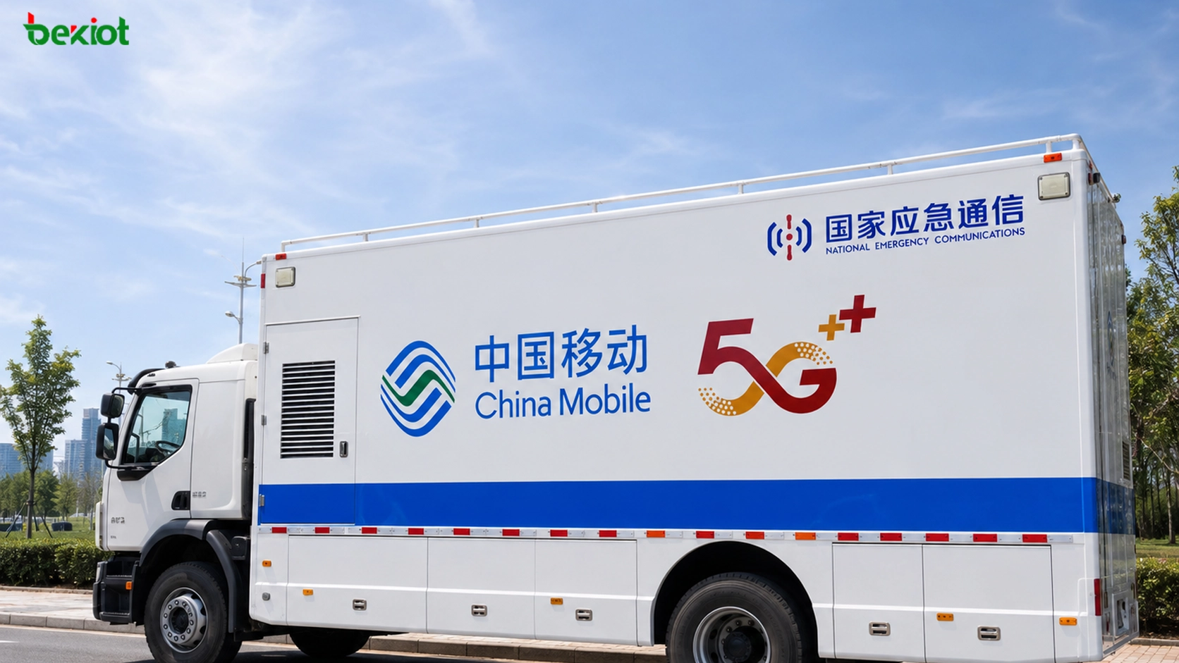 El vehículo nacional de apoyo a comunicaciones de emergencia de China Mobile funciona como equipo de acceso en sitio para la red de comunicaciones de emergencia y admite servicios de garantía de comunicación entre operadores.